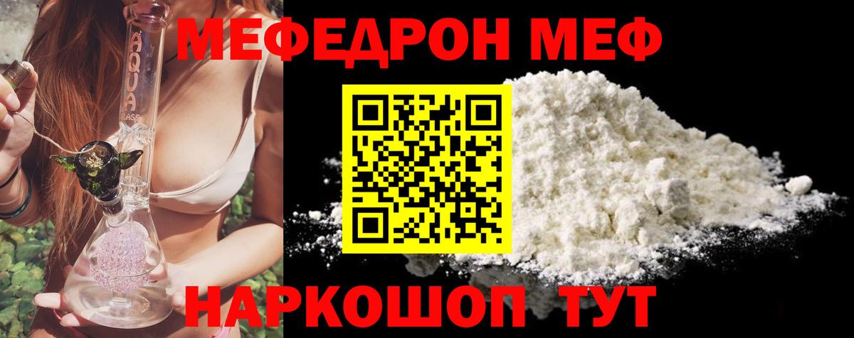 КОКАИН Алейск