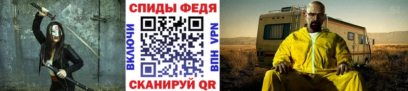 как найти закладки  Алейск  МЕТАМФЕТАМИН Декстрометамфетамин 99.9% 