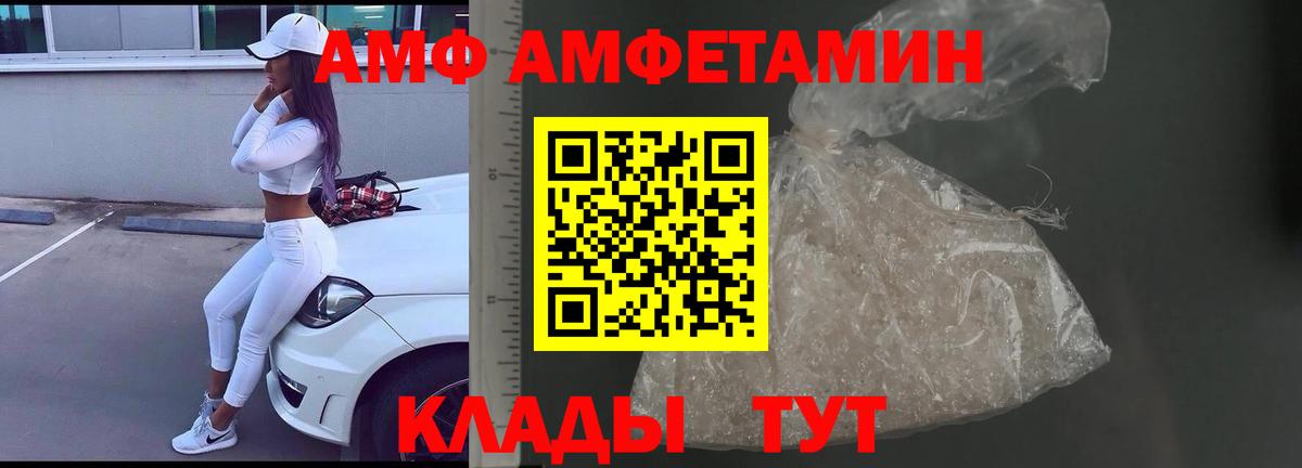 Метамфетамин Декстрометамфетамин 99.9%  Метамфетамин Декстрометамфетамин 99.9%  Вход с VPN  Алейск 