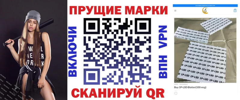 продажа наркотиков  Алейск  KRAKEN зеркало  Марки 25I-NBOMe 1,8мг 