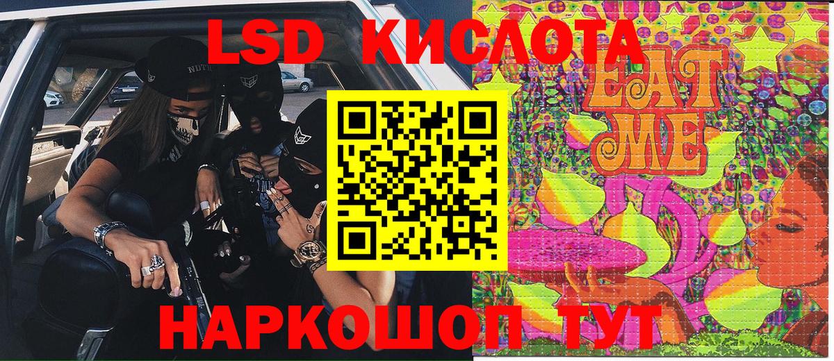Наркотические марки 1500мкг  Вход с VPN  Марки NBOMe 1500мкг  Марки  Алейск 