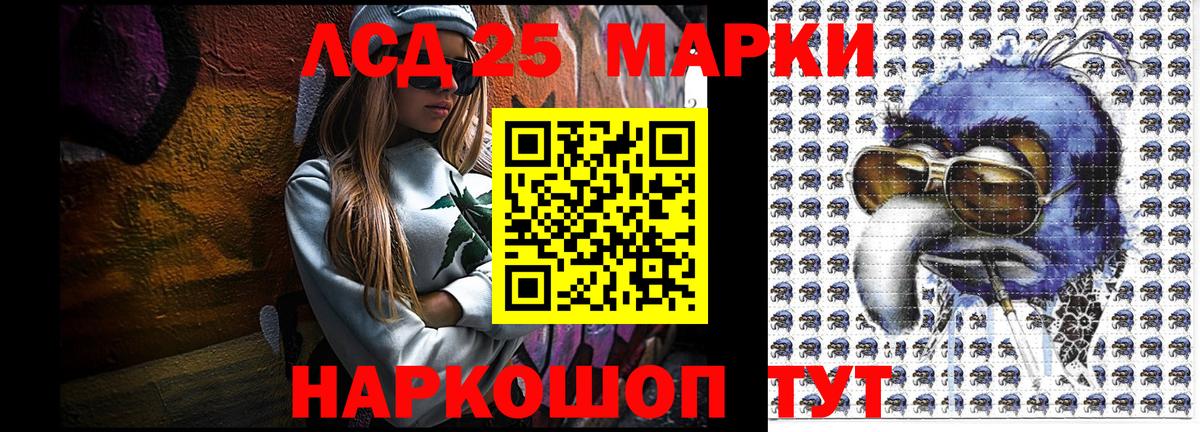 Марки 25I-NBOMe 1,5мг  Марки 25I-NBOMe 1,5мг  где продают наркотики  Вход с VPN  Алейск 