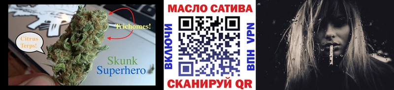 гидра ONION  где можно купить   Алейск  Дистиллят ТГК вейп с тгк 