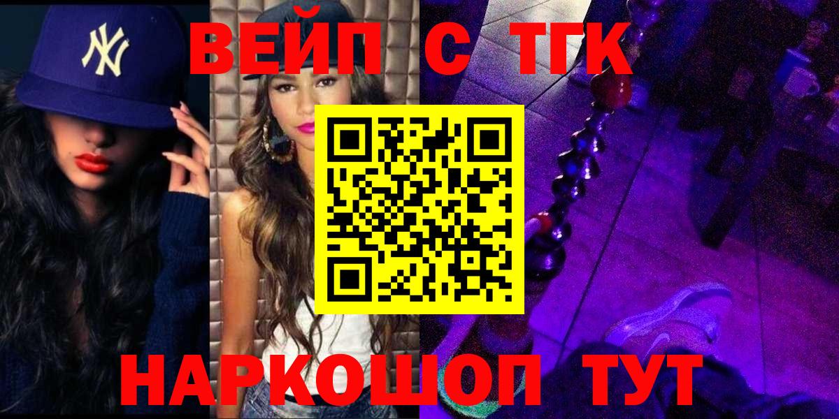  КОКАИН Алейск