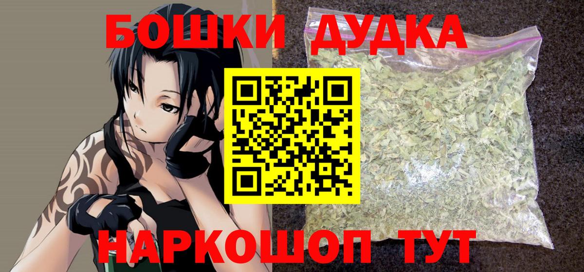 Шишки марихуана тримм Алейск