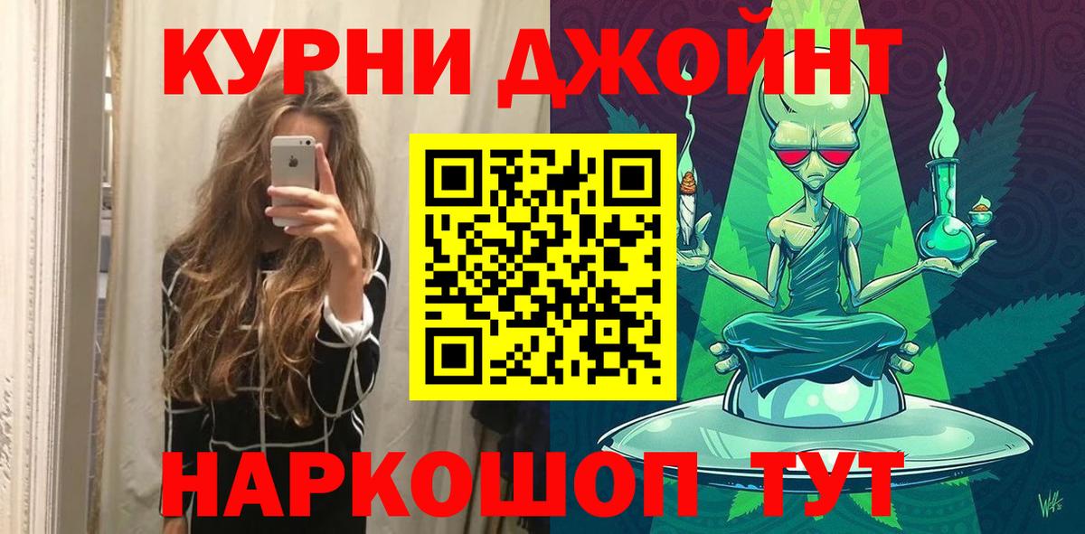 Шишки марихуана OG Kush  Бошки Шишки MAZAR  Вход с VPN  Алейск 